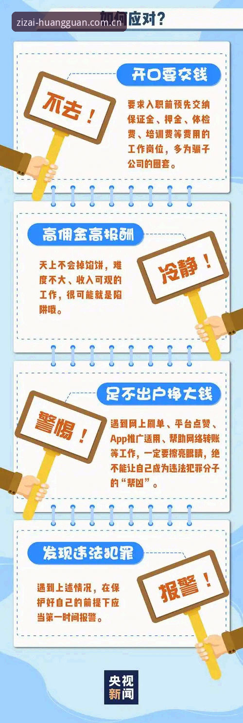 皇冠登录入口中国站2026版本安装失败？这份避坑教程比官方文档更实用